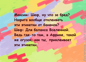 Цитаты из сериала Кухня