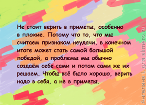 Цитаты из сериала Кухня