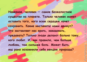 Цитаты из сериала Кухня