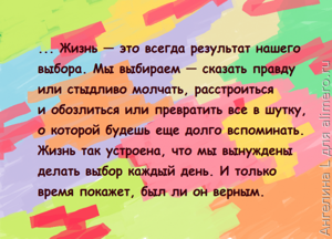 Цитаты из сериала Кухня
