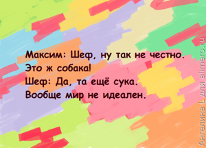 Цитаты из сериала Кухня
