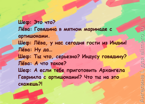 Цитаты из сериала Кухня