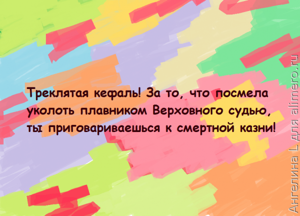Цитаты из сериала Кухня