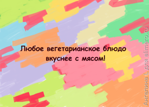 Цитаты из сериала Кухня