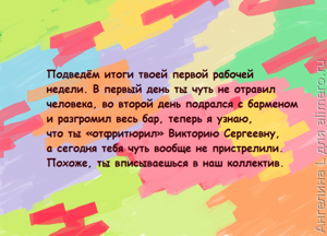 Цитаты из сериала Кухня