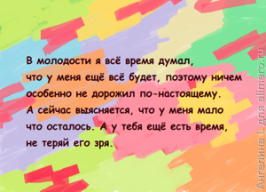 Цитаты из сериала Кухня