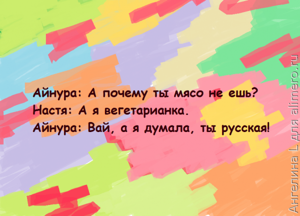 Цитаты из сериала Кухня
