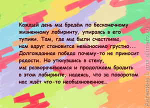 Цитаты из сериала Кухня