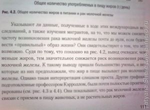 Китайское исследование