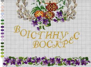 Схема вышивки. Пасха