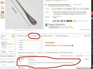 алиэкспресс