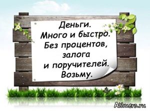 18 забавных объявлений