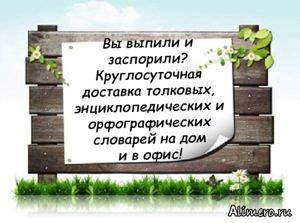 18 забавных объявлений