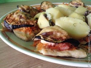 курица с баклажанами