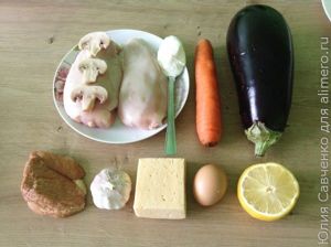 курица с баклажанами