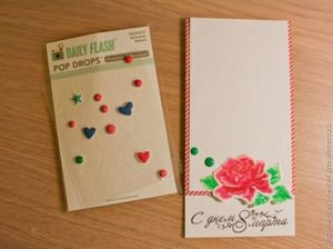 изготовление карточки-закладки