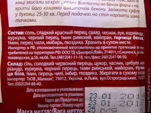 курица с картошкой в рукаве