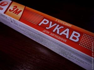 курица с картошкой в рукаве