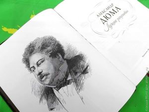 лучшие рецепты александр дюма