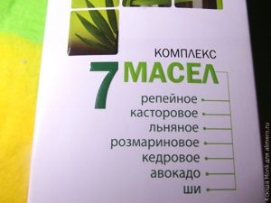 масла для волос