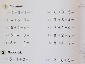 рабочая тетрадь Кумон
