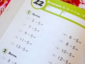 рабочая тетрадь Кумон