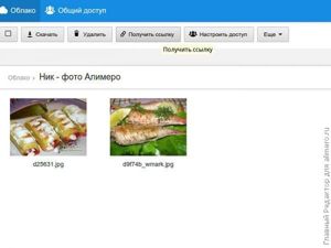 как сохранить фото на mail.ru облако