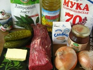 продукты продукты