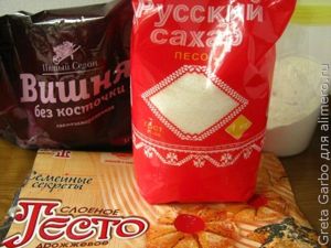 ингредиенты