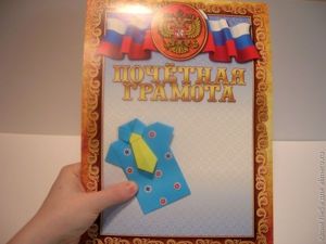 Открытка