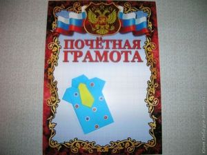 Открытка