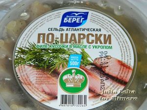 Сельдь под шубой по-новогоднему
