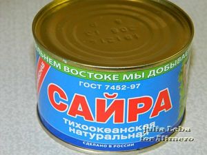роллы