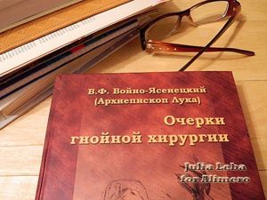 Очерки гнойной хирургии Очерки гнойной хирургии