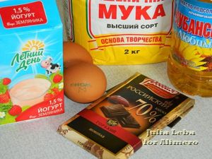 Печенье