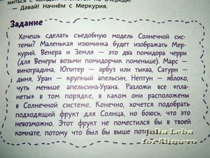 Детская энциклопедия