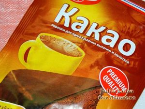 Пирожное Картошка