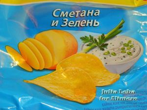 Закуска
