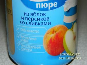 Печенье