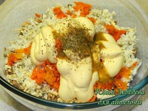 Рыбная закуска
