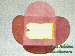 Открытка для денег