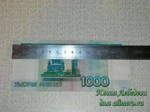 Открытка для денег