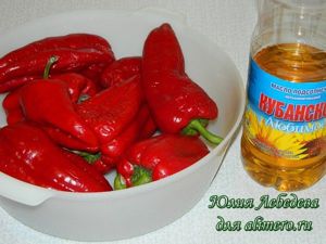Запечённый болгарский перец