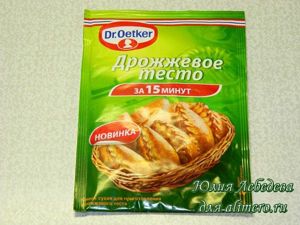 Дрожжевое тесто Дрожжевое тесто