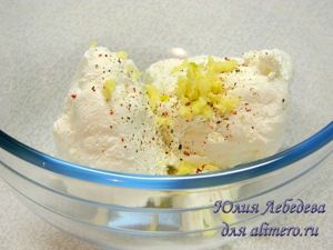 Быстрая закуска