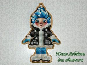 Ёлочная игрушка