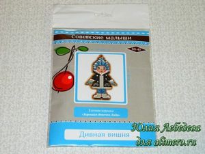 Ёлочная игрушка