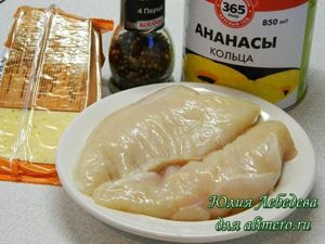 Куриная грудка с ананасом