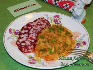 Тушёная капуста