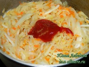 Тушёная капуста